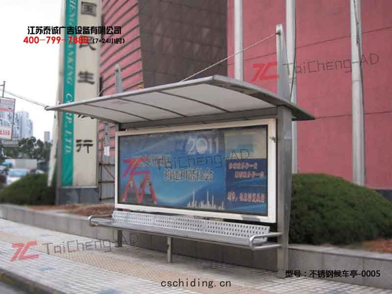 不(bù)鏽鋼(gāng)候(hòu)車亭