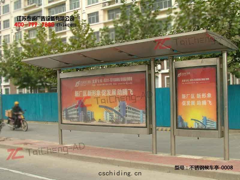 不(bù)鏽鋼候(hòu)車(chē)亭