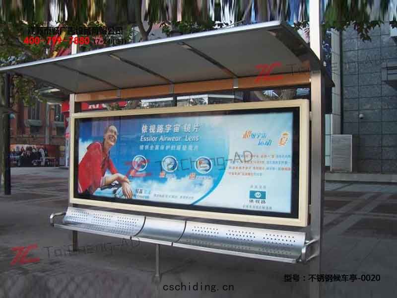 不鏽鋼候車(chē)亭