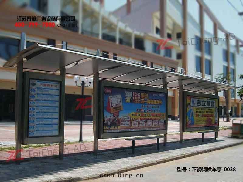 不鏽鋼(gāng)候車亭