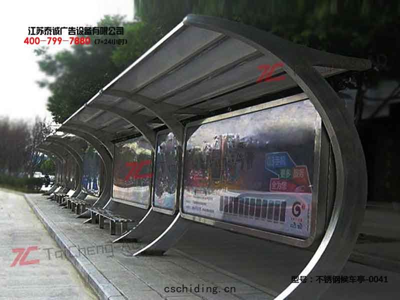 不(bù)鏽鋼候車亭(tíng)