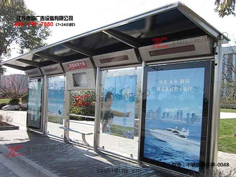 不鏽(xiù)鋼(gāng)候車(chē)亭(tíng)