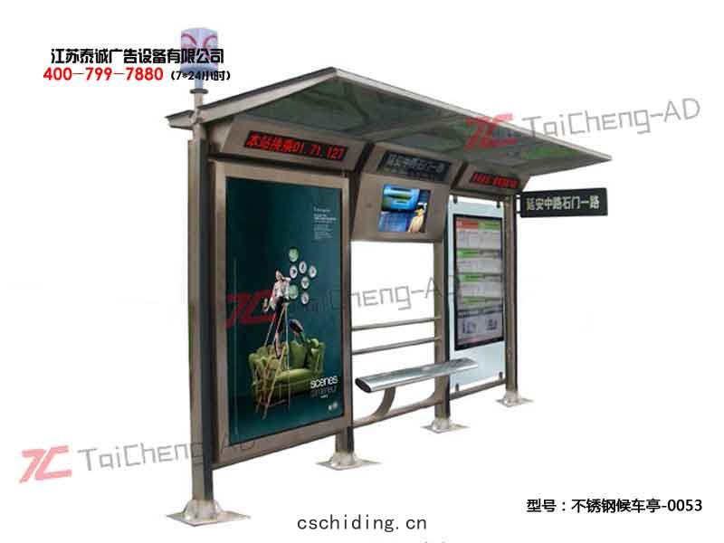 不(bù)鏽(xiù)鋼(gāng)候車(chē)亭