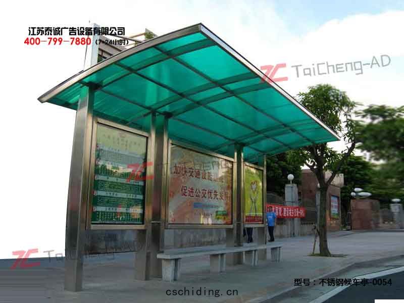 不(bù)鏽鋼候車亭(tíng)