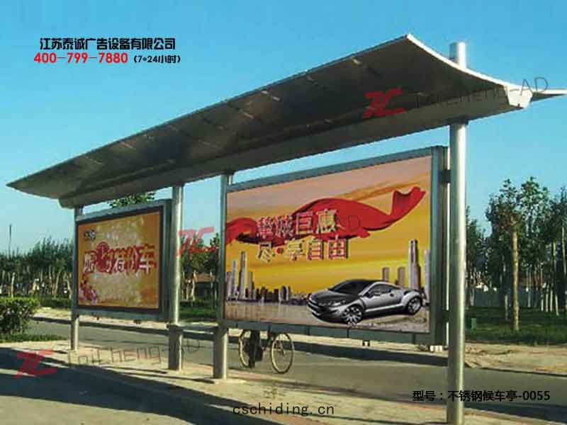 不(bù)鏽鋼候車亭(tíng)