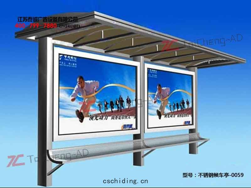 不(bù)鏽鋼(gāng)候(hòu)車(chē)亭