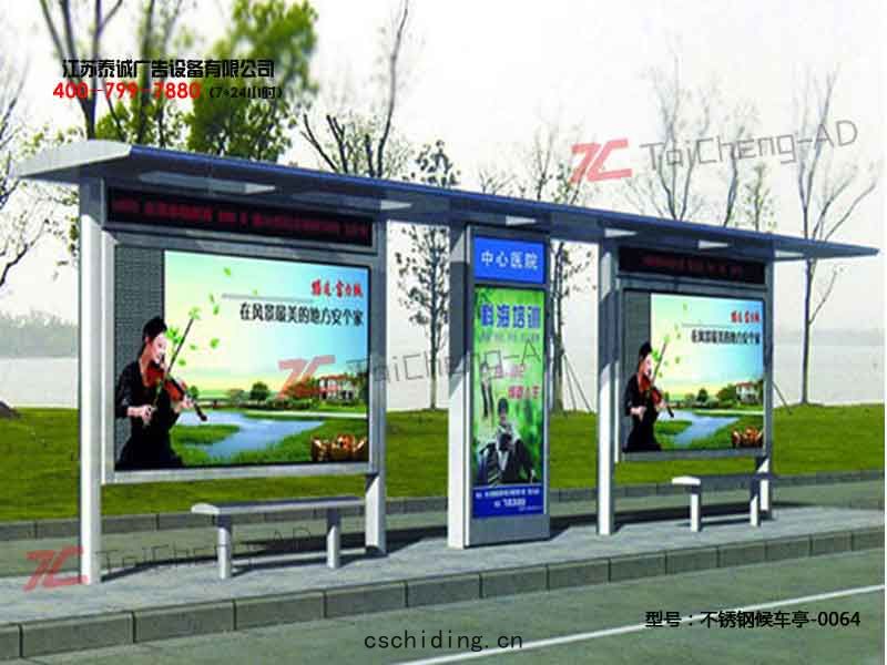 不(bù)鏽鋼(gāng)候車(chē)亭