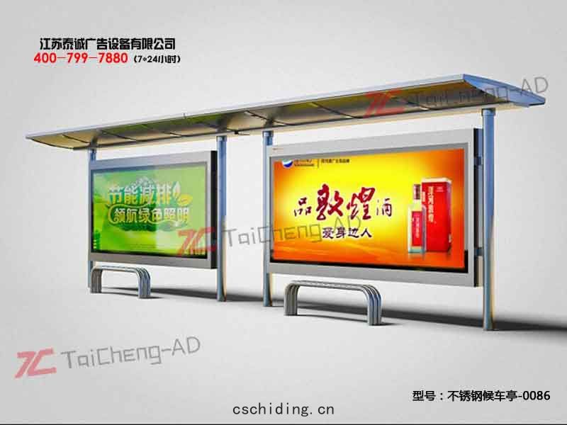 不(bù)鏽鋼候車亭