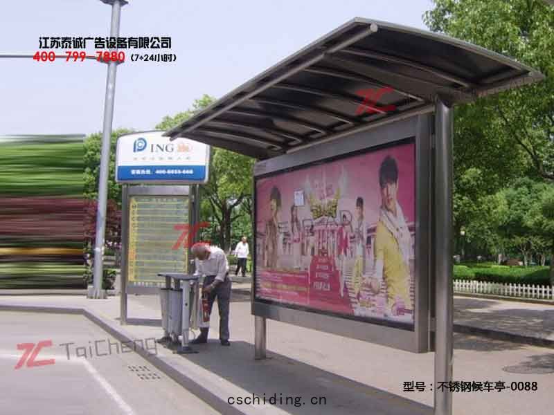不(bù)鏽鋼候(hòu)車亭