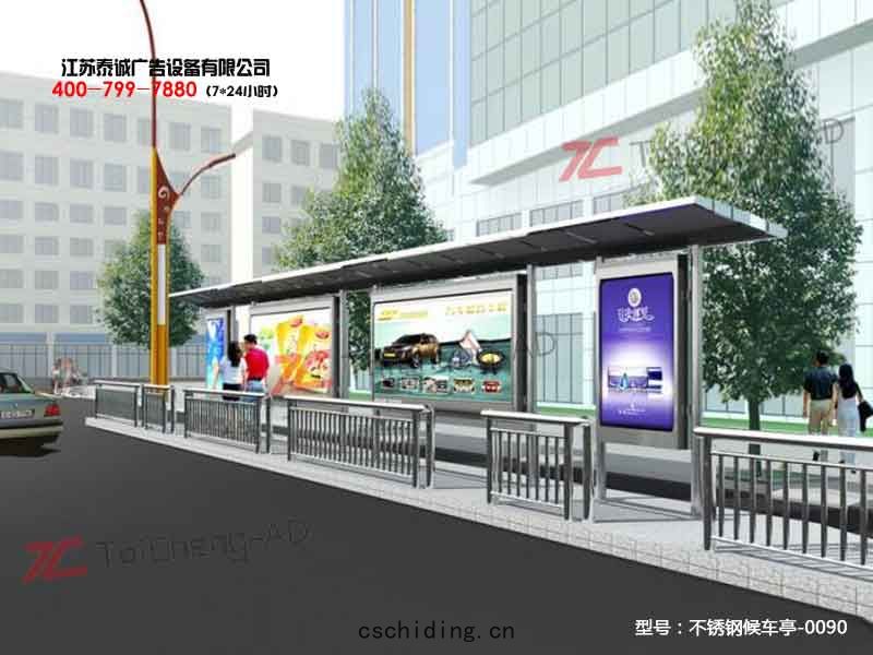 不(bù)鏽鋼(gāng)候(hòu)車亭