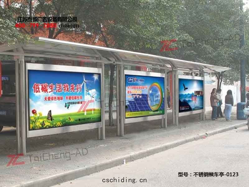 不鏽(xiù)鋼(gāng)候車亭