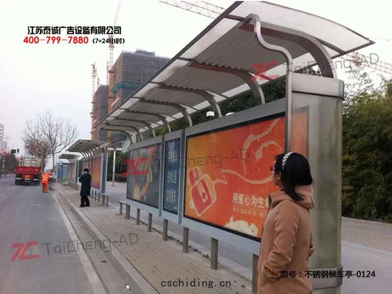 不鏽(xiù)鋼(gāng)候(hòu)車亭