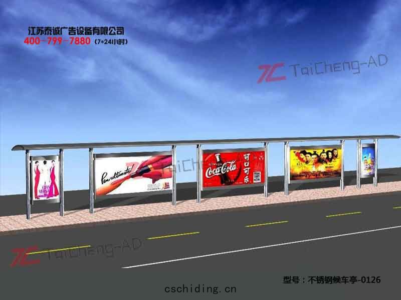 不(bù)鏽鋼(gāng)候車亭