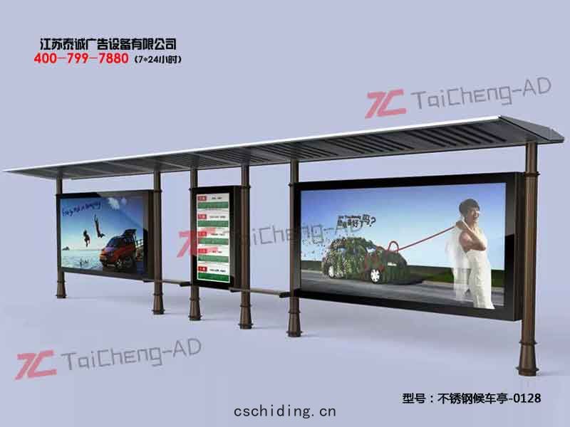 不(bù)鏽鋼候車(chē)亭(tíng)