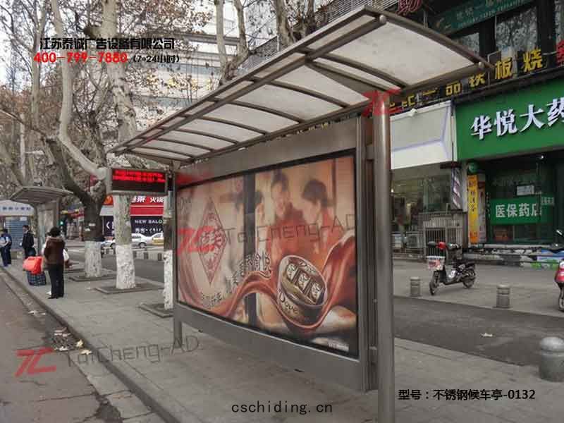 不鏽鋼候車(chē)亭(tíng)