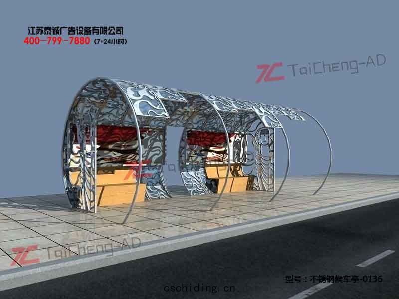 不(bù)鏽鋼(gāng)候(hòu)車(chē)亭