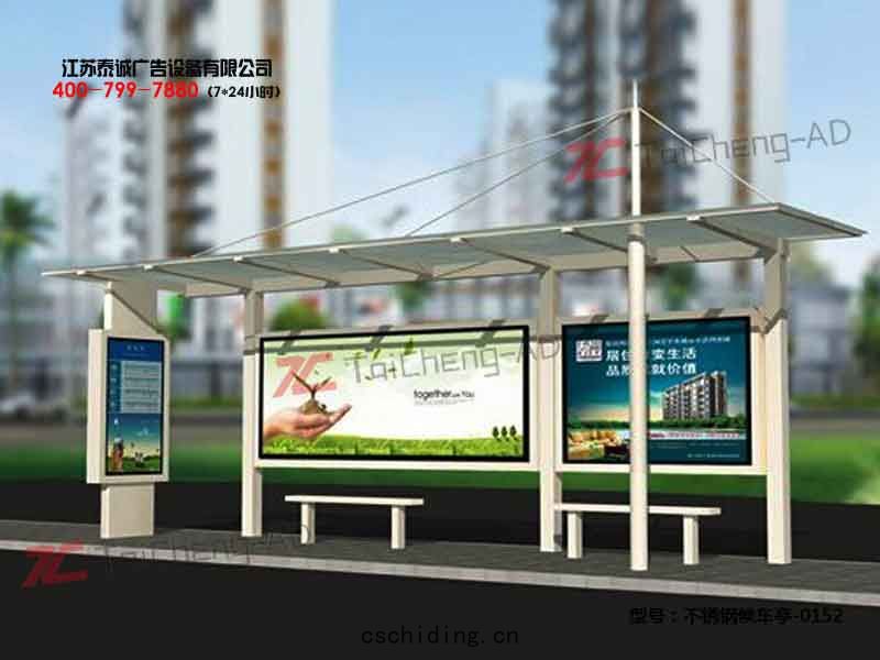 不鏽(xiù)鋼(gāng)候(hòu)車亭(tíng)
