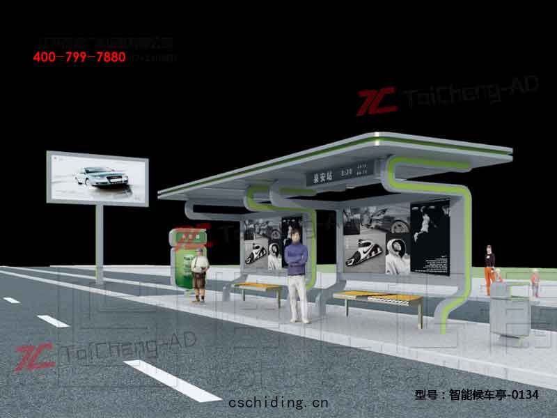 智(zhì)能候車亭(tíng)