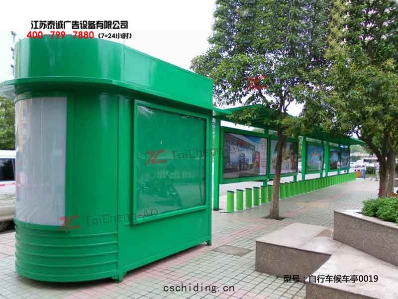 自行(háng)車候(hòu)車亭