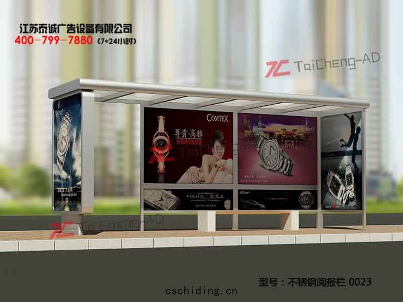 不鏽鋼宣(xuān)傳欄