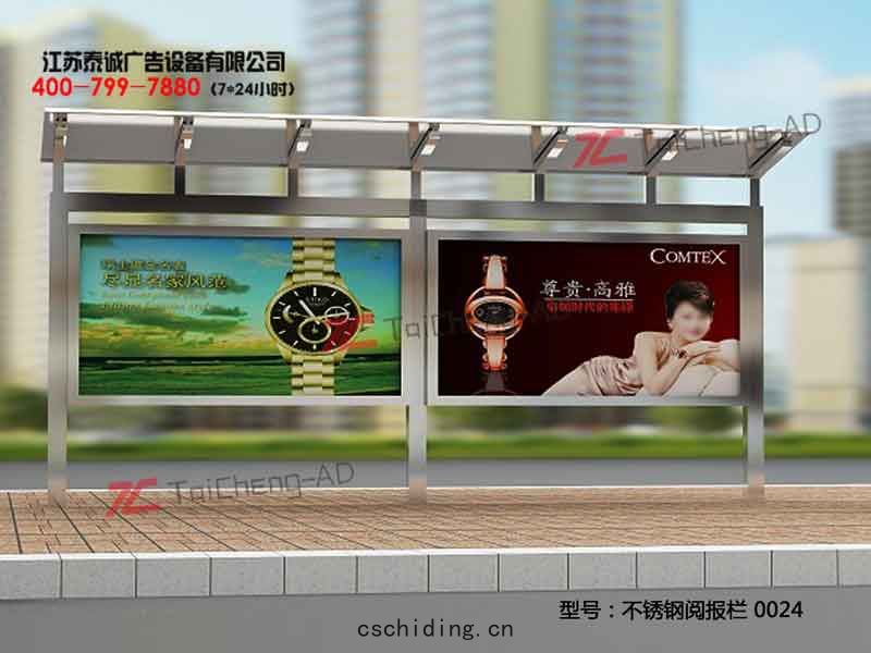 不鏽鋼宣傳欄