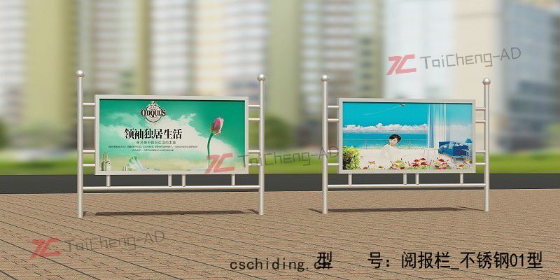 不鏽鋼(gāng)宣傳欄