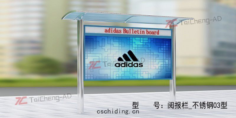 不(bù)鏽(xiù)鋼宣傳(chuán)欄