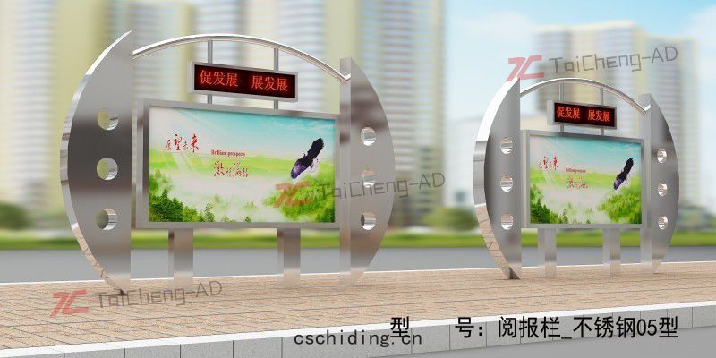 不鏽鋼(gāng)宣傳(chuán)欄