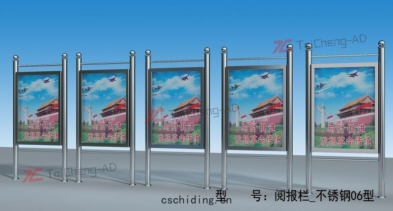 不鏽鋼宣(xuān)傳欄(lán)