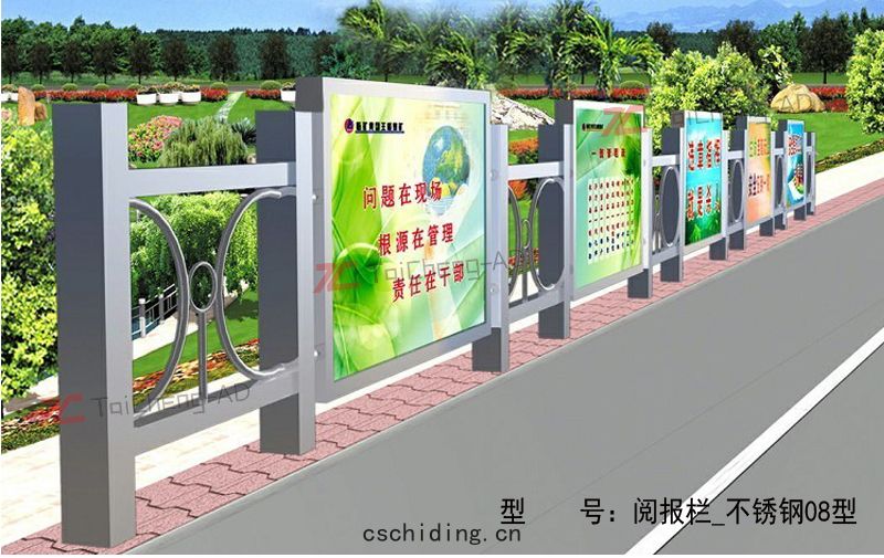 不(bù)鏽鋼宣傳(chuán)欄(lán)