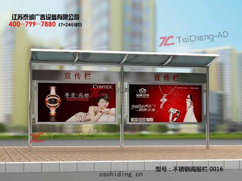不鏽鋼候車(chē)亭