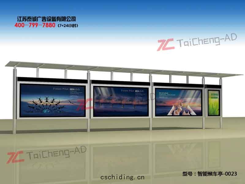 智(zhì)能(néng)候車(chē)亭