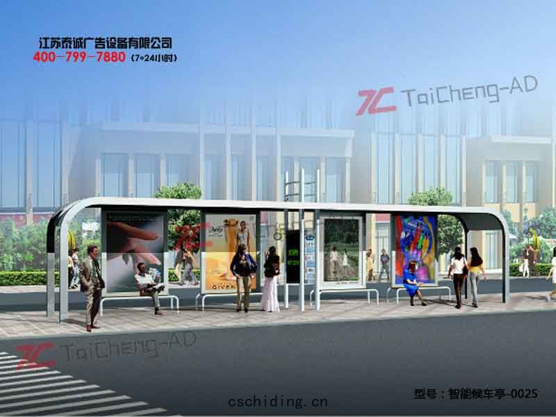 智(zhì)能(néng)候車亭(tíng)