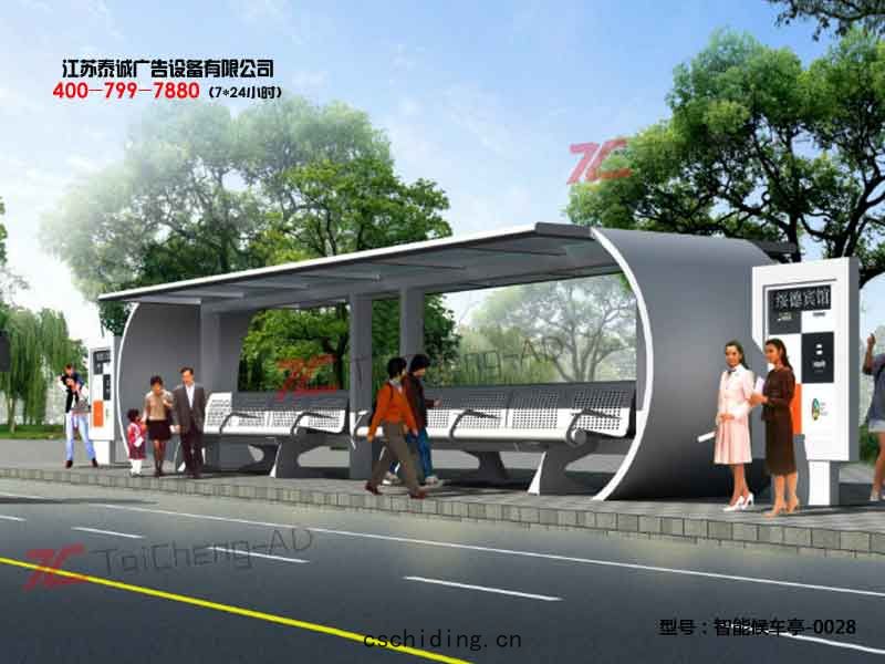 智能候車(chē)亭(tíng)