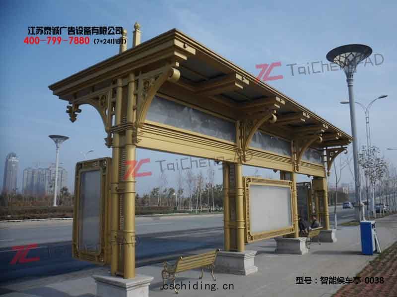 智能候(hòu)車(chē)亭(tíng)