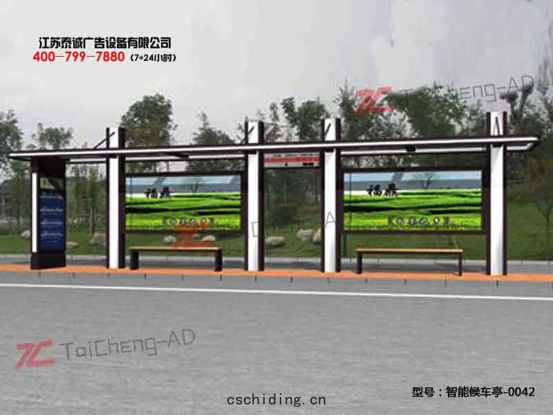 智(zhì)能候車(chē)亭(tíng)