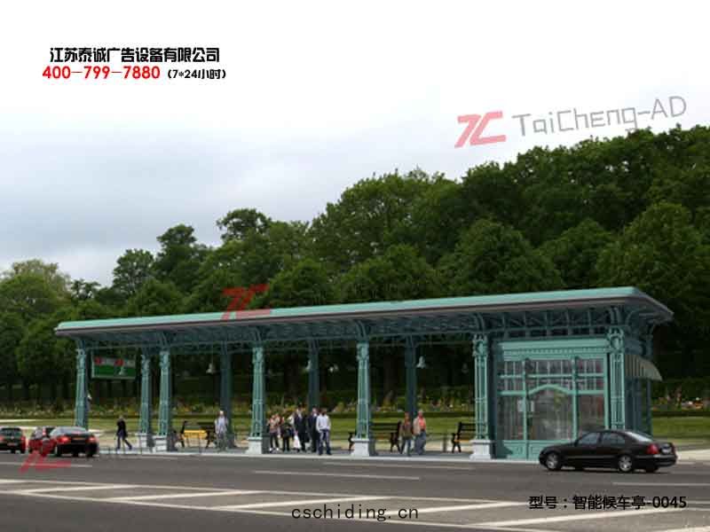 智能候(hòu)車(chē)亭(tíng)