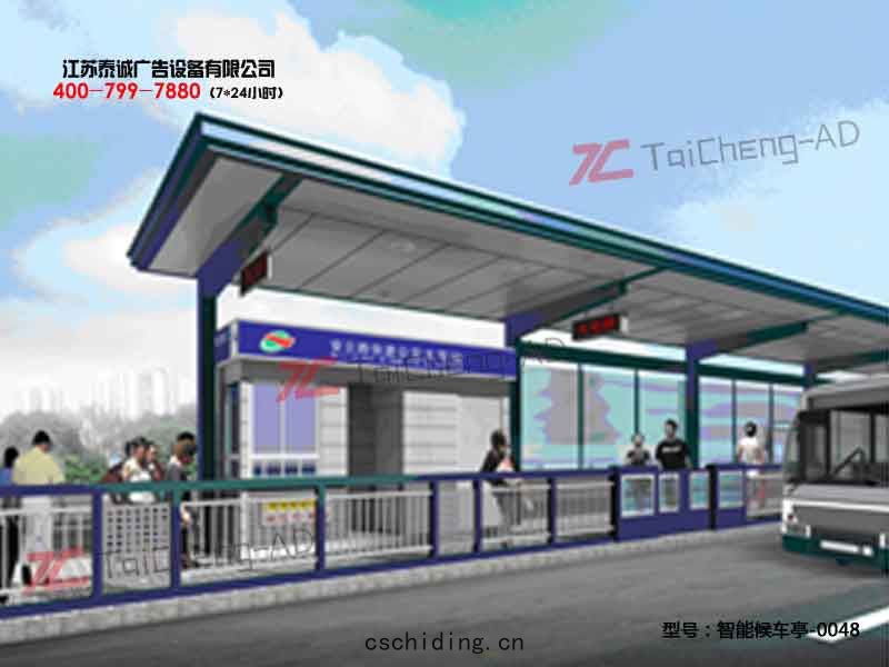 智(zhì)能(néng)候車(chē)亭
