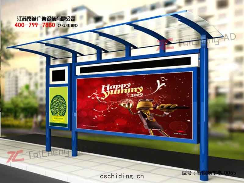 智(zhì)能(néng)候車亭