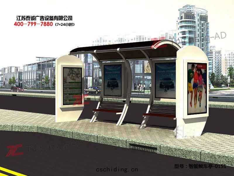 智能候車(chē)亭(tíng)