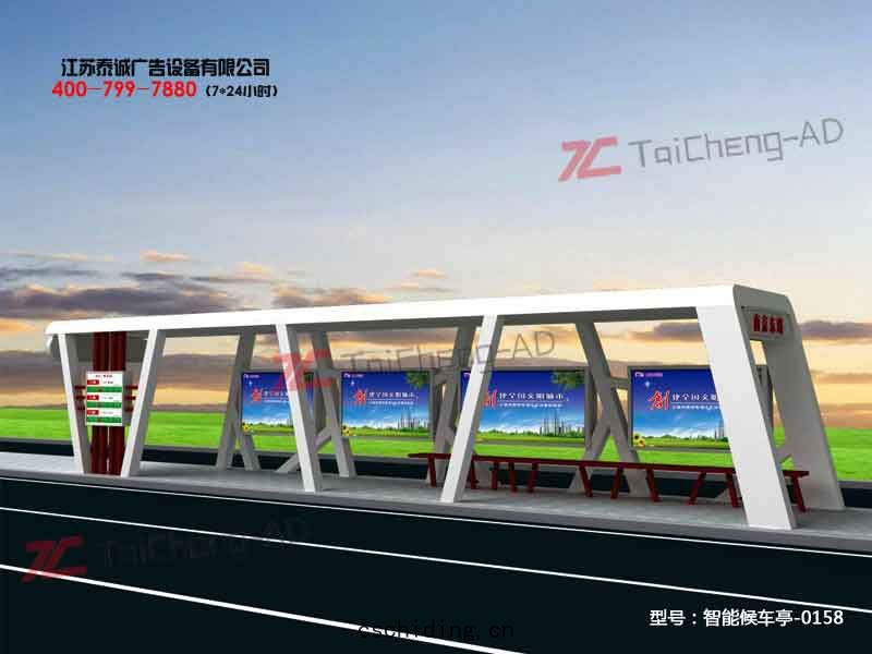 智(zhì)能候車亭(tíng)