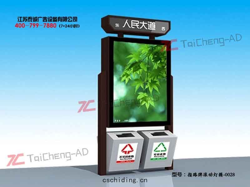 指路(lù)牌燈(dēng)箱(xiāng)