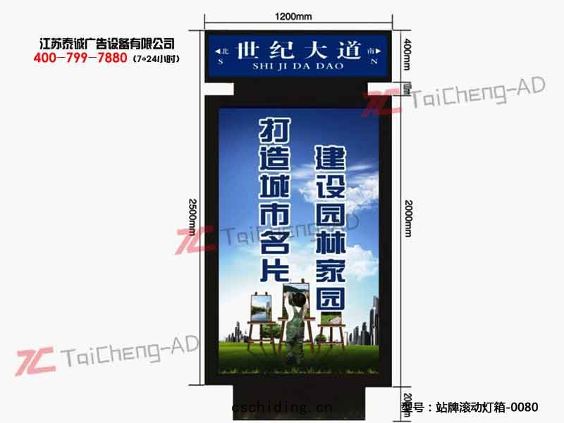 指路(lù)牌燈(dēng)箱(xiāng)