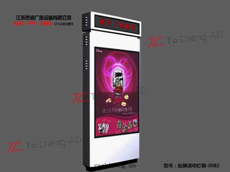 指(zhǐ)路(lù)牌燈箱