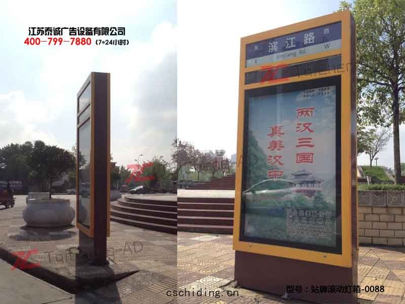 指路牌燈箱