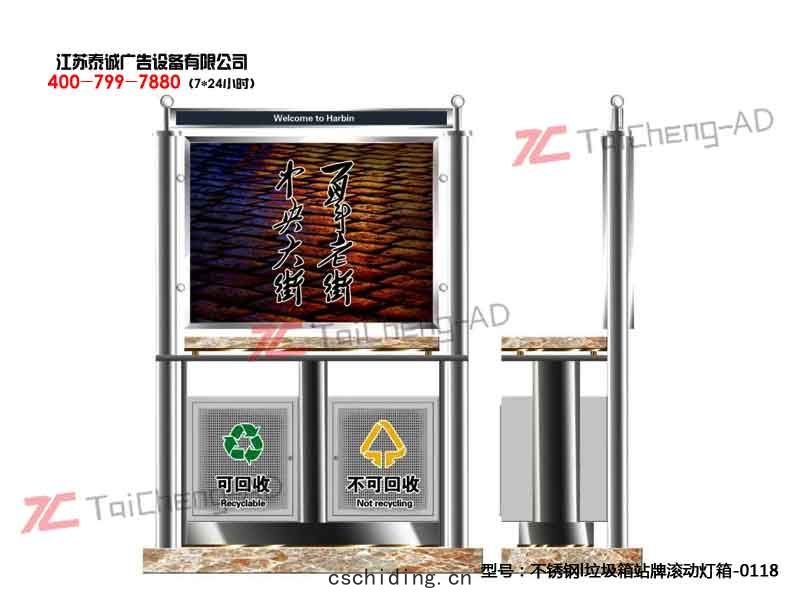 指路牌(pái)燈(dēng)箱