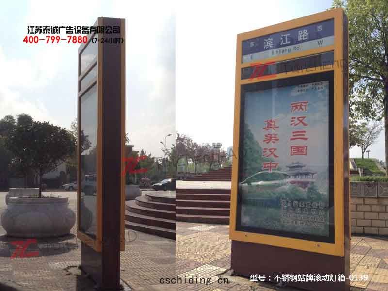 指路牌燈(dēng)箱(xiāng)