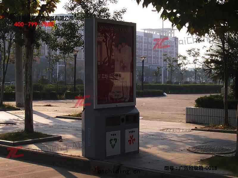 太(tài)陽能廣告垃圾箱