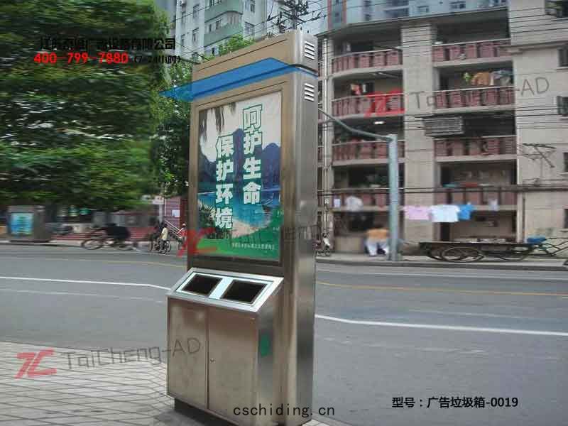 太(tài)陽能廣告垃(lā)圾箱(xiāng)