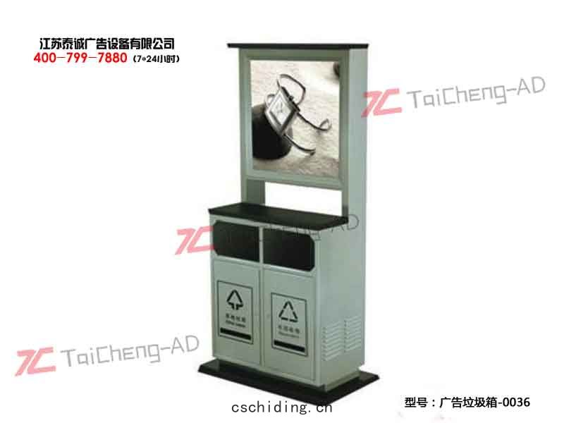 太陽能廣告垃(lā)圾(jī)箱